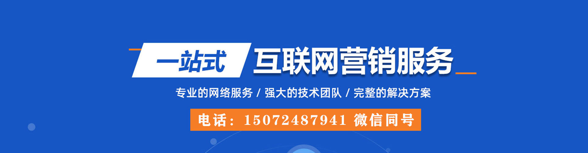 信宜sem优化师