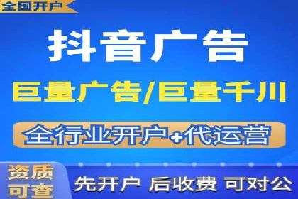 揭秘信息流广告开户转化率提升的秘诀